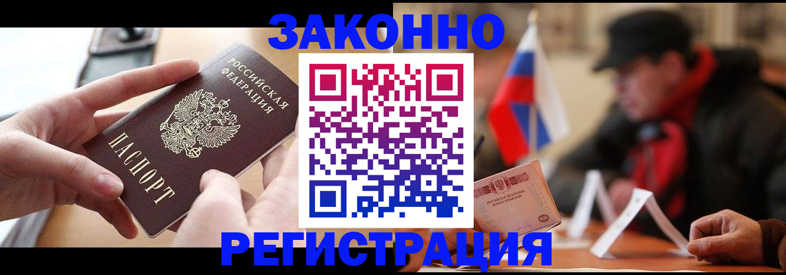 форма 3 в Шелехове