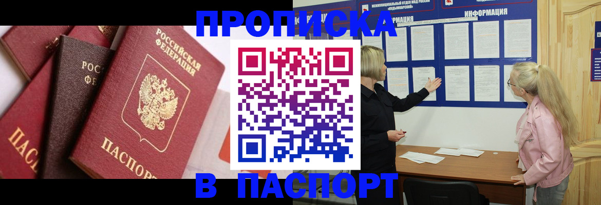 форма 3 в Шелехове